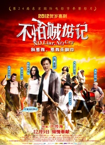 八尺夫人满天星最经典的一句